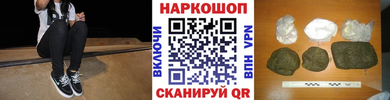 Какие есть наркотики Рошаль MDMA  mega онион  ГАШИШ  Лсд 25  Кокаин  Бошки Шишки  МЕФ 