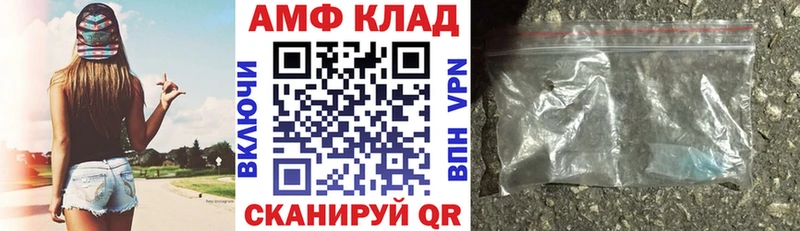 Amphetamine Розовый  купить наркотики сайты  Рошаль 