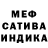 Alpha PVP Соль Meri Kim