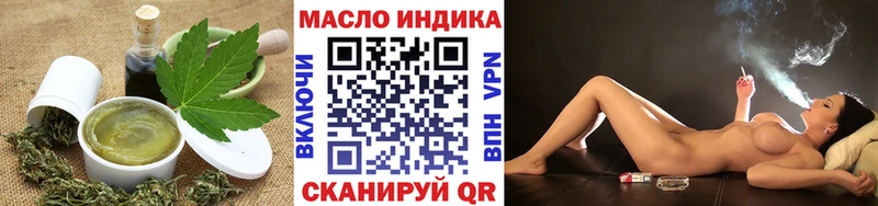 Cannafood конопля  Рошаль 