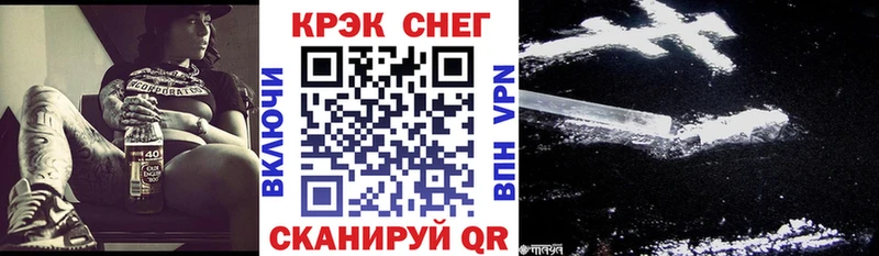 закладки  kraken   Cocaine Fish Scale  Рошаль 