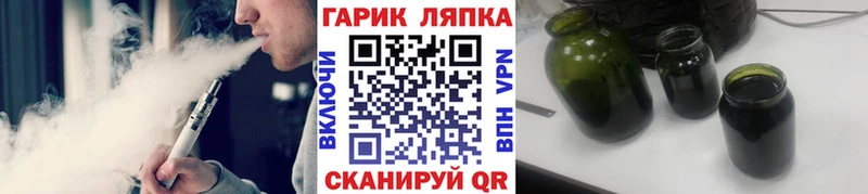 купить Рошаль мега маркетплейс ГАШ Ice-O-Lator
