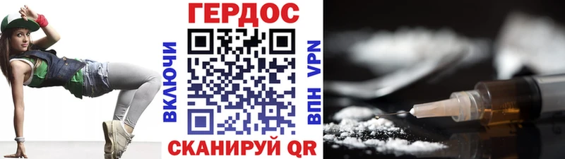 где купить наркотик  Рошаль  Героин Афган 