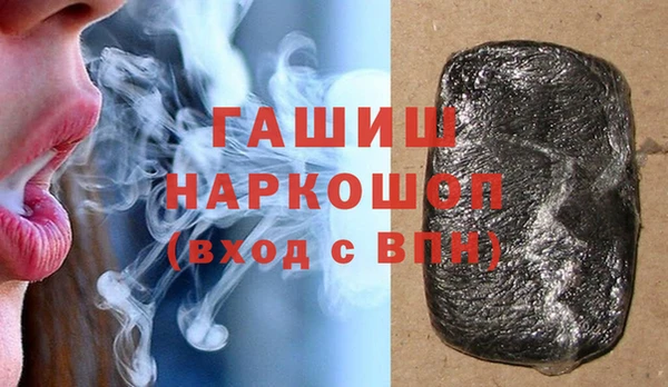 меф VHQ Дмитровск