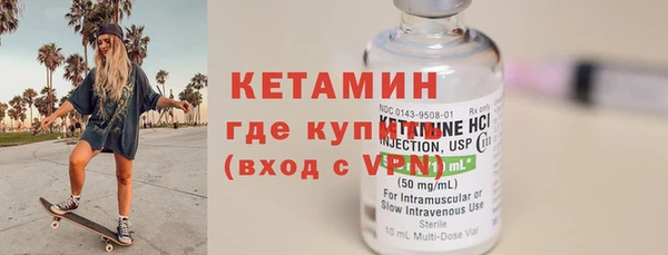 меф VHQ Дмитровск