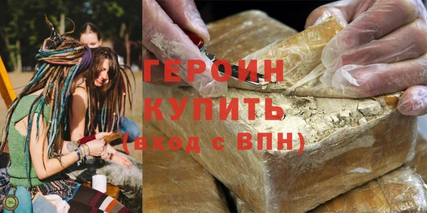 альфа пвп Усинск