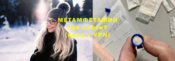меф VHQ Дмитровск
