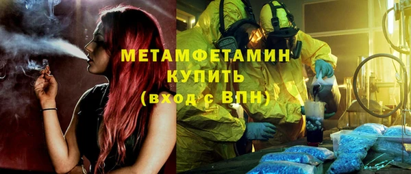 COCAINE Усолье-Сибирское