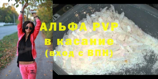 COCAINE Усолье-Сибирское