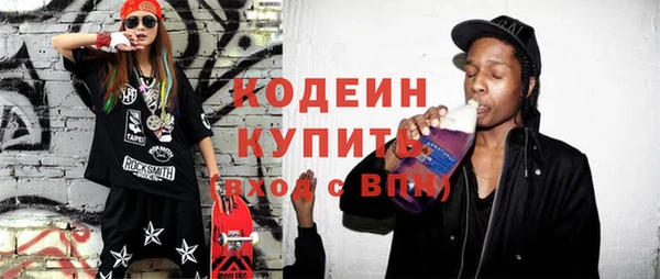 меф VHQ Дмитровск