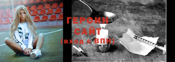 меф VHQ Дмитровск