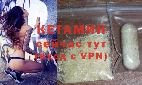 меф VHQ Дмитровск