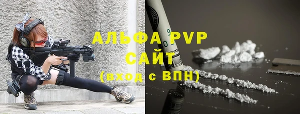 кокаин VHQ Пестово