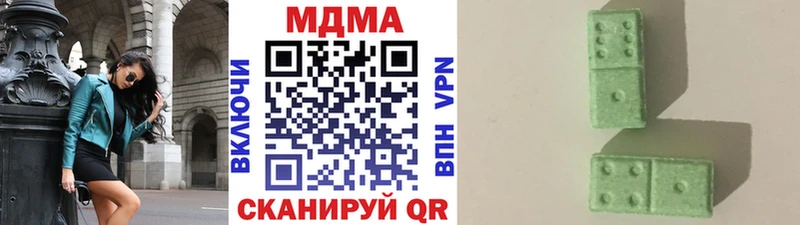 MEGA онион  Рошаль  MDMA Molly 