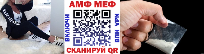 МЕГА зеркало  Рошаль  Метамфетамин Methamphetamine 