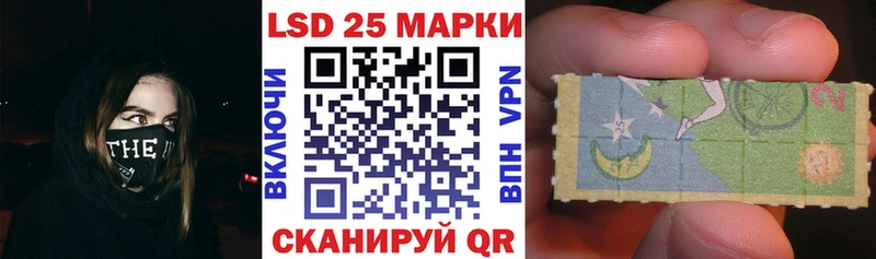 Марки N-bome 1500мкг  Рошаль 