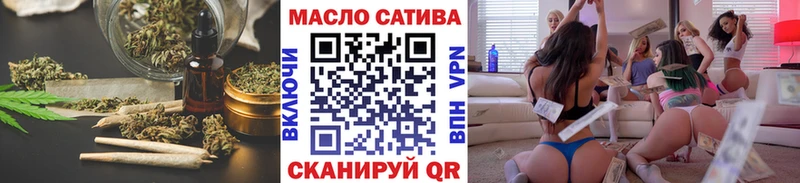blacksprut зеркало  это официальный сайт  ТГК вейп  как найти закладки  Рошаль 